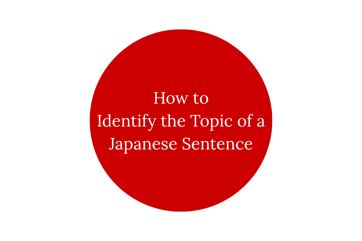 How to Identify the Topic of a Japanese Sentence