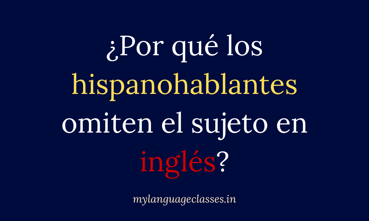 ¿Por qué los hispanohablantes omiten el sujeto en inglés?