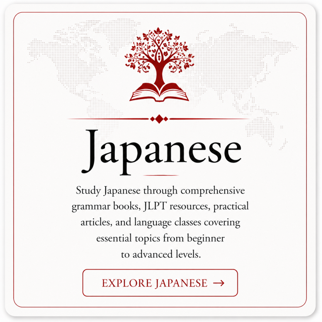 Japanese learning card by My Language Classes featuring JLPT resources, Japanese grammar books, educational articles, and live Japanese language classes.